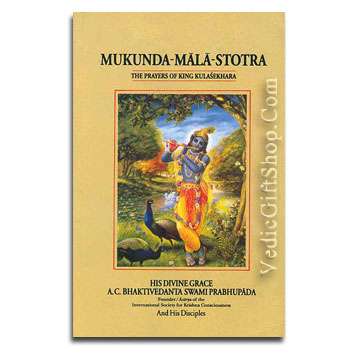 Mukunda-Mala-Stotra (Prayers of King Kulashekhara)