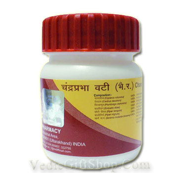Divya Madhunashini Vati - Diabetes - Patanjali, Divya Products, Swami ...